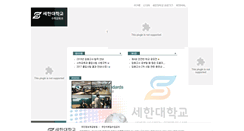 Desktop Screenshot of math.sehan.ac.kr