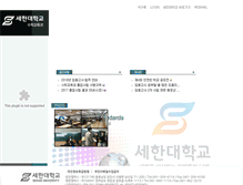 Tablet Screenshot of math.sehan.ac.kr