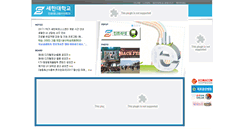 Desktop Screenshot of ani.sehan.ac.kr